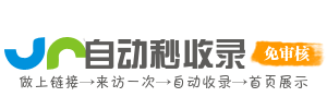 古县投流吗,是软文发布平台,SEO优化,最新咨询信息,高质量友情链接,学习编程技术